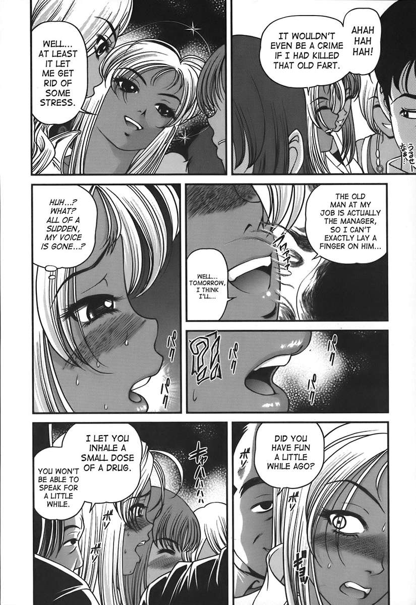 Hentai Manga Comic-Ingokushi Vol. 1-Chapter 1-12